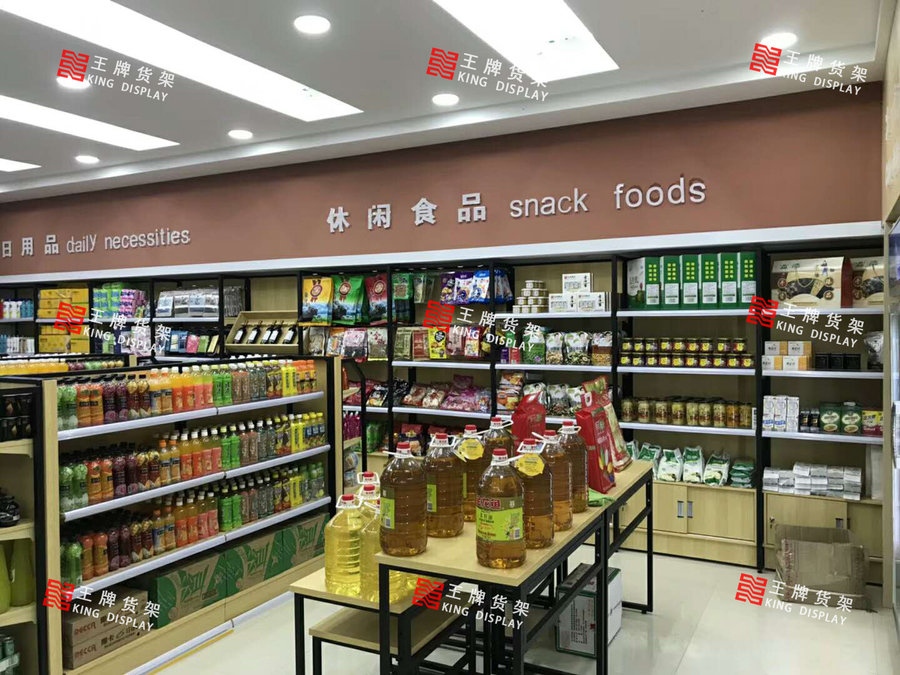 郑州生活食品便利店