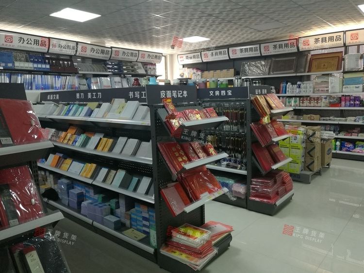 江西博览文具店