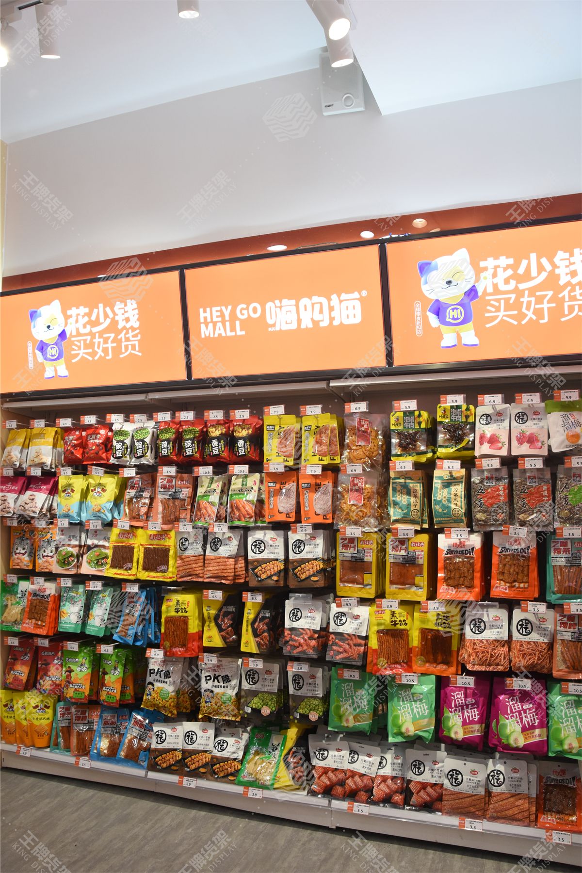 零食店，零食店货架，零食店货架设计，王牌货架