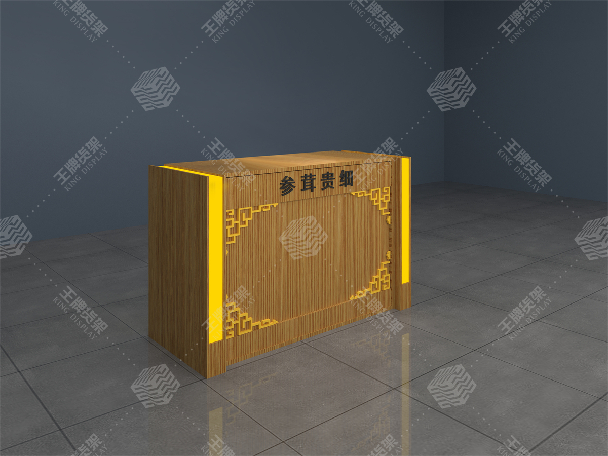 中药前柜.jpg