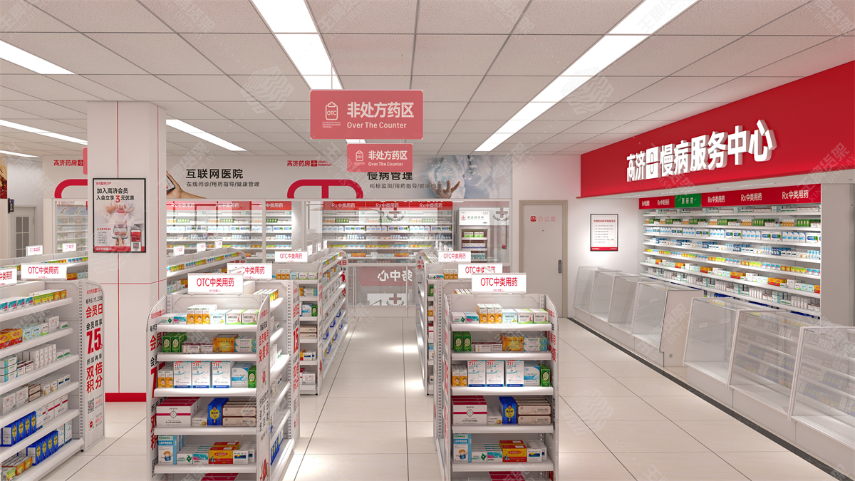 药店货架，药房货架，王牌货架