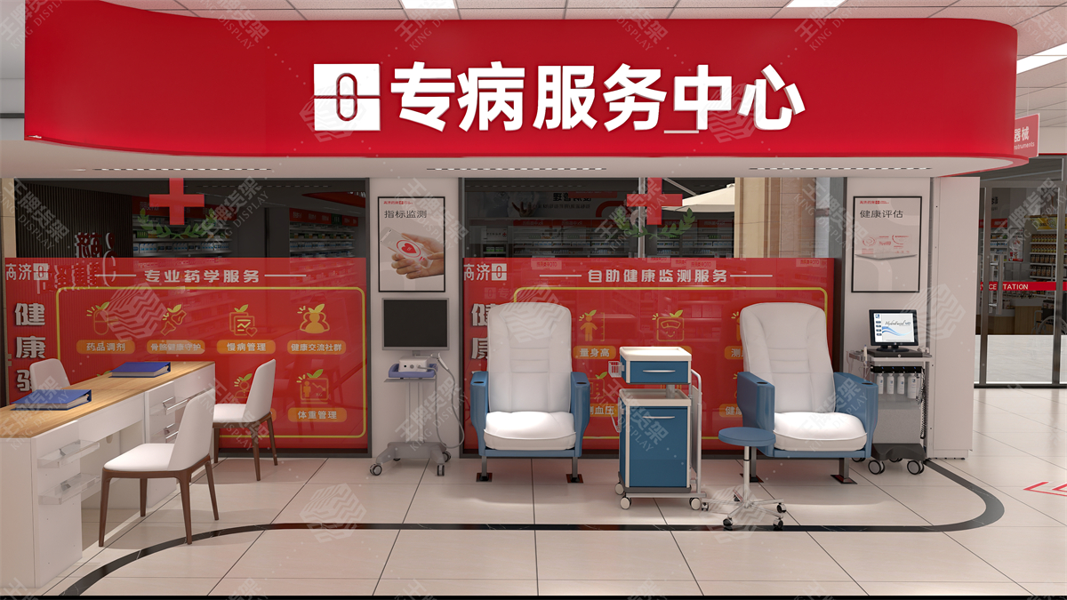 药店货架，药房货架，王牌货架