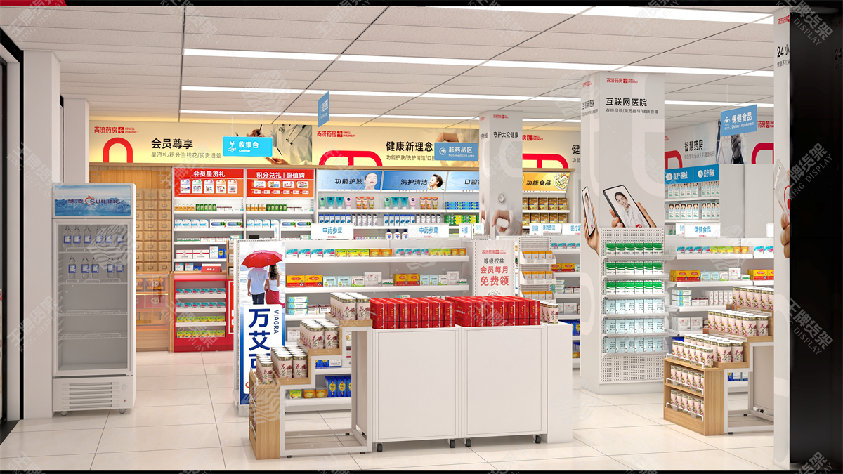 药店货架，药房货架，王牌货架