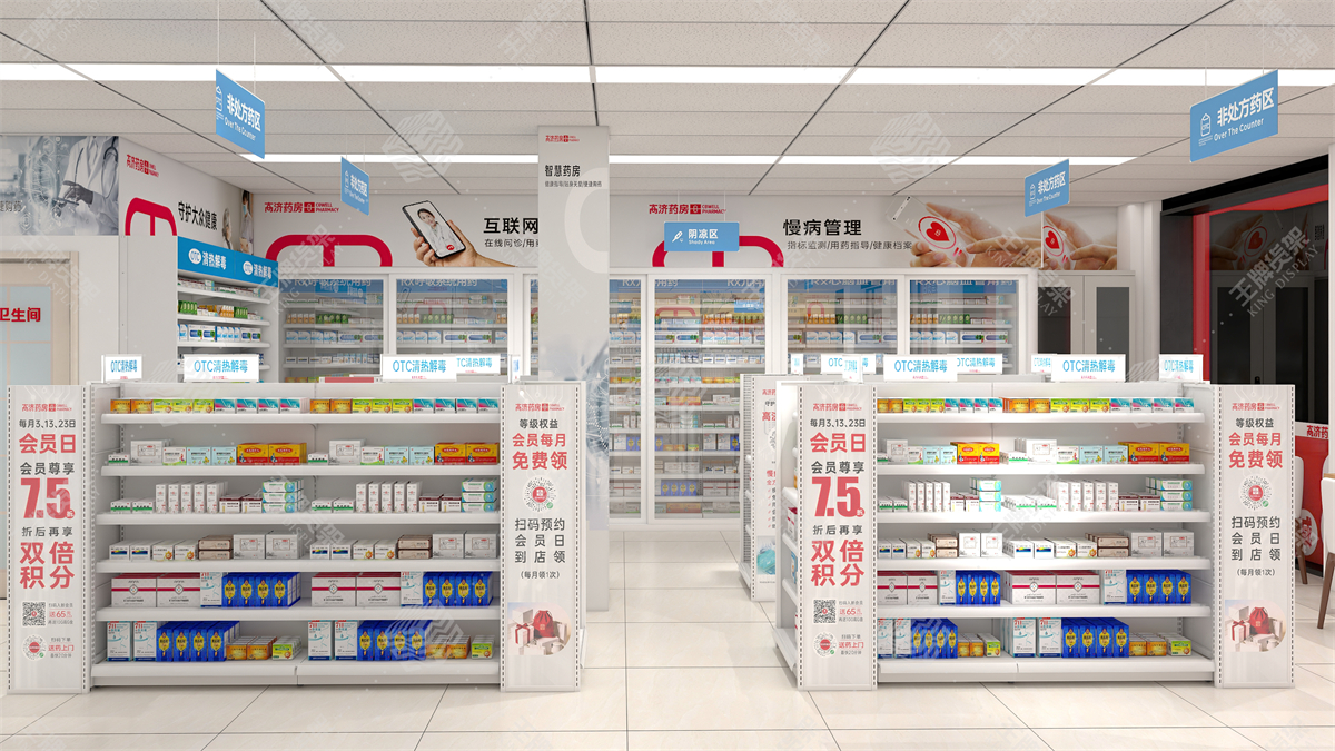 药店货架，药房货架，王牌货架