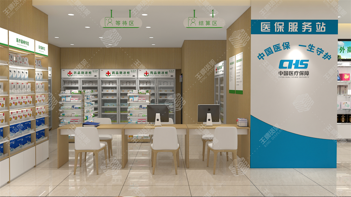 药店货架，药房货架，王牌货架
