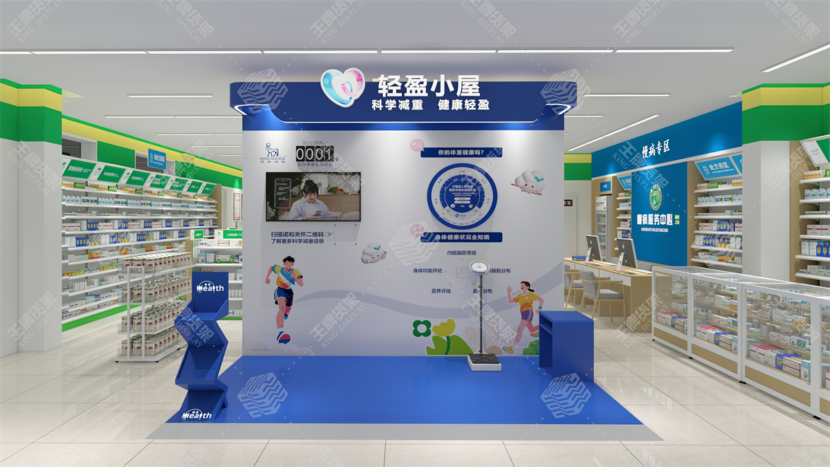 药店货架，药房货架，王牌货架
