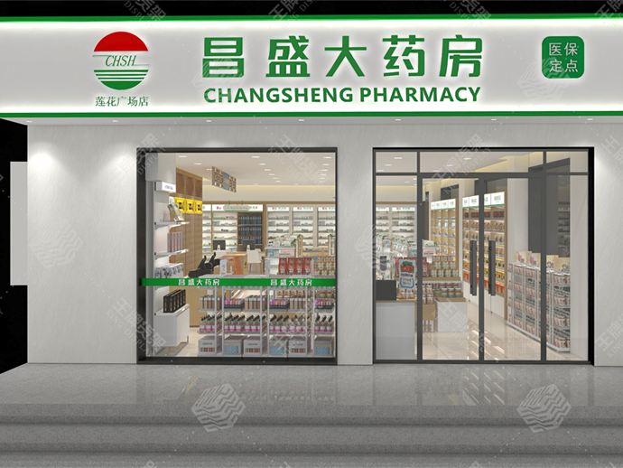 昌盛莲花广场店药房