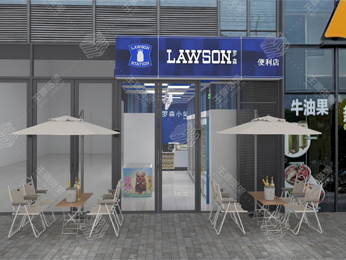 宝安华强北罗森便利店